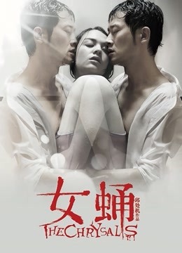 无水印2020最新作白虎福利姬『洛美』红情趣丝袜套装 乳胶大屌插穴 自慰高潮 低语呻吟附